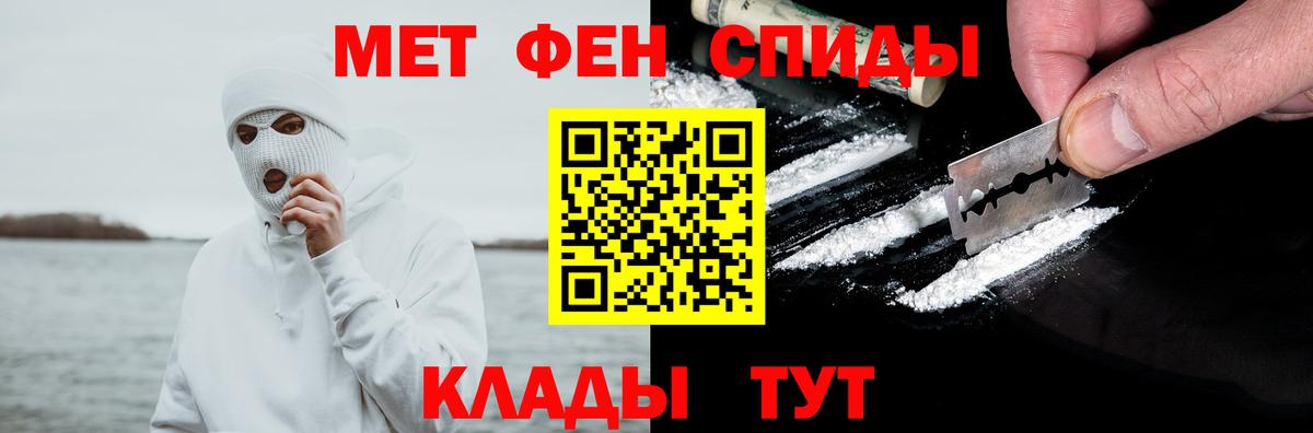 Amphetamine  АМФЕТАМИН  площадка какой сайт  Энгельс  Амфетамин Розовый  Вход с VPN 