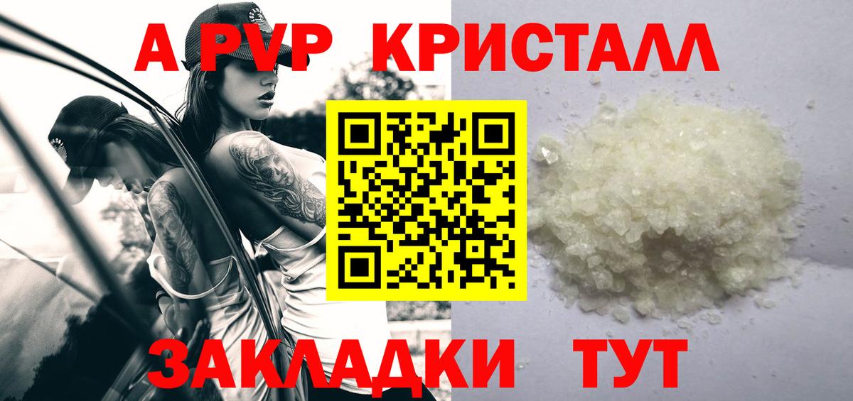 Альфа ПВП СК Энгельс