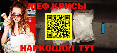 первитин Кумертау