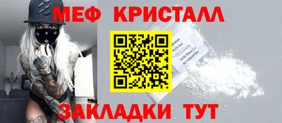 первитин Кумертау