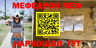 эйфоретик Кунгур