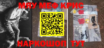 ALPHA-PVP Кулебаки
