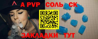 первитин Кумертау