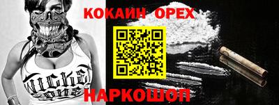 эйфоретик Кунгур