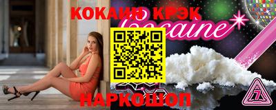 ALPHA-PVP Кулебаки