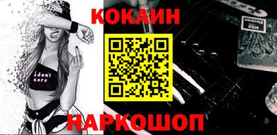 эйфоретик Кунгур