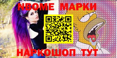 эйфоретик Кунгур