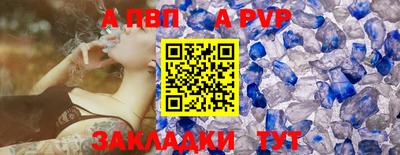 первитин Кумертау