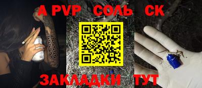 ALPHA-PVP Кулебаки
