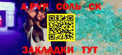 эйфоретик Кунгур