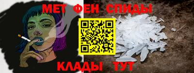 эйфоретик Кунгур