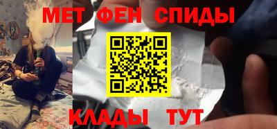 первитин Кумертау