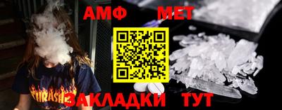 первитин Кумертау