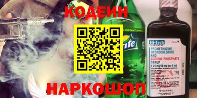 первитин Кумертау