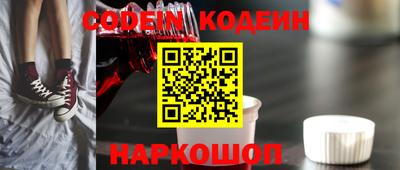 эйфоретик Кунгур