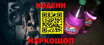 эйфоретик Кунгур