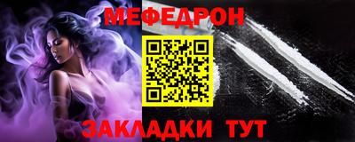 первитин Кумертау