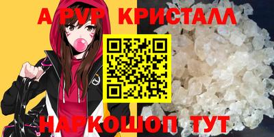 ALPHA-PVP Кулебаки