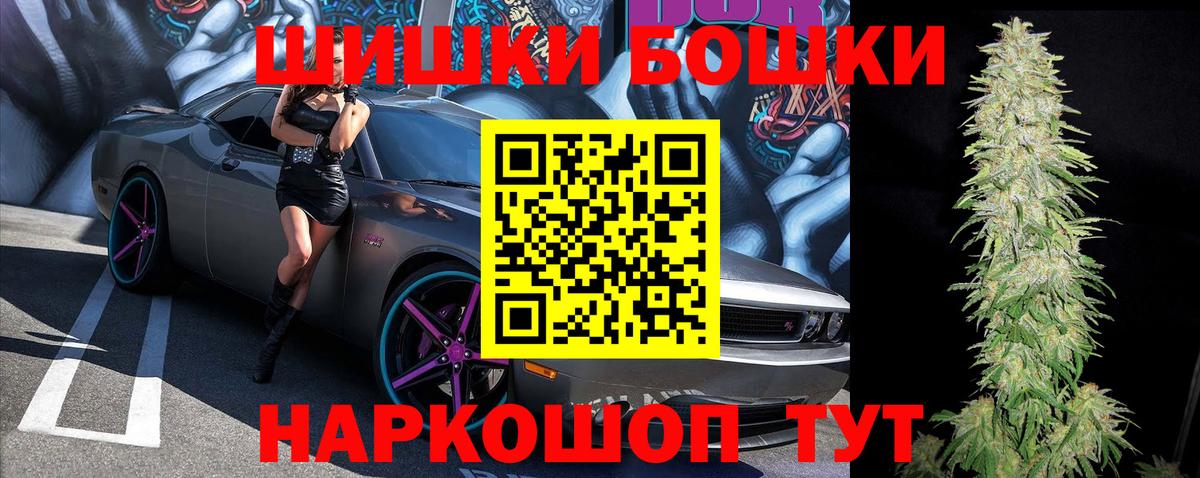 Конопля AK-47 Энгельс