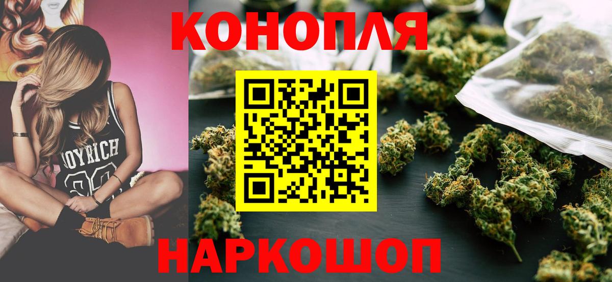 Бошки марихуана ГИДРОПОН  Каннабис THC 21%  Вход с VPN  Энгельс  Бошки марихуана сатива  Марихуана THC 21% 